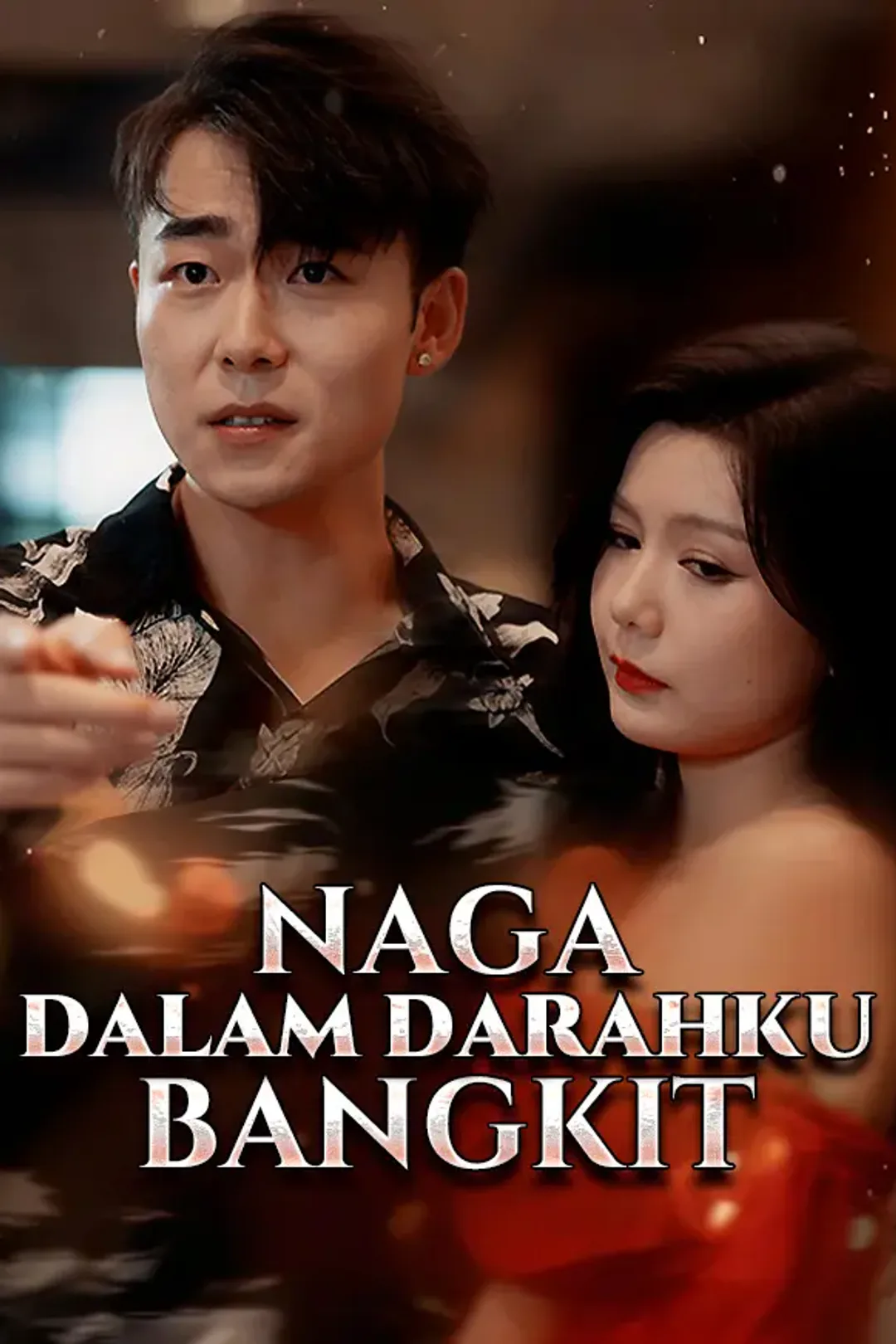Poster Naga dalam Darahku Bangkit