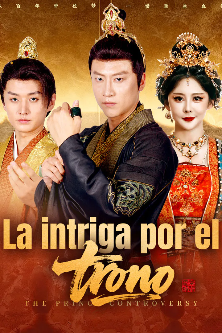 Póster de La intriga por el trono