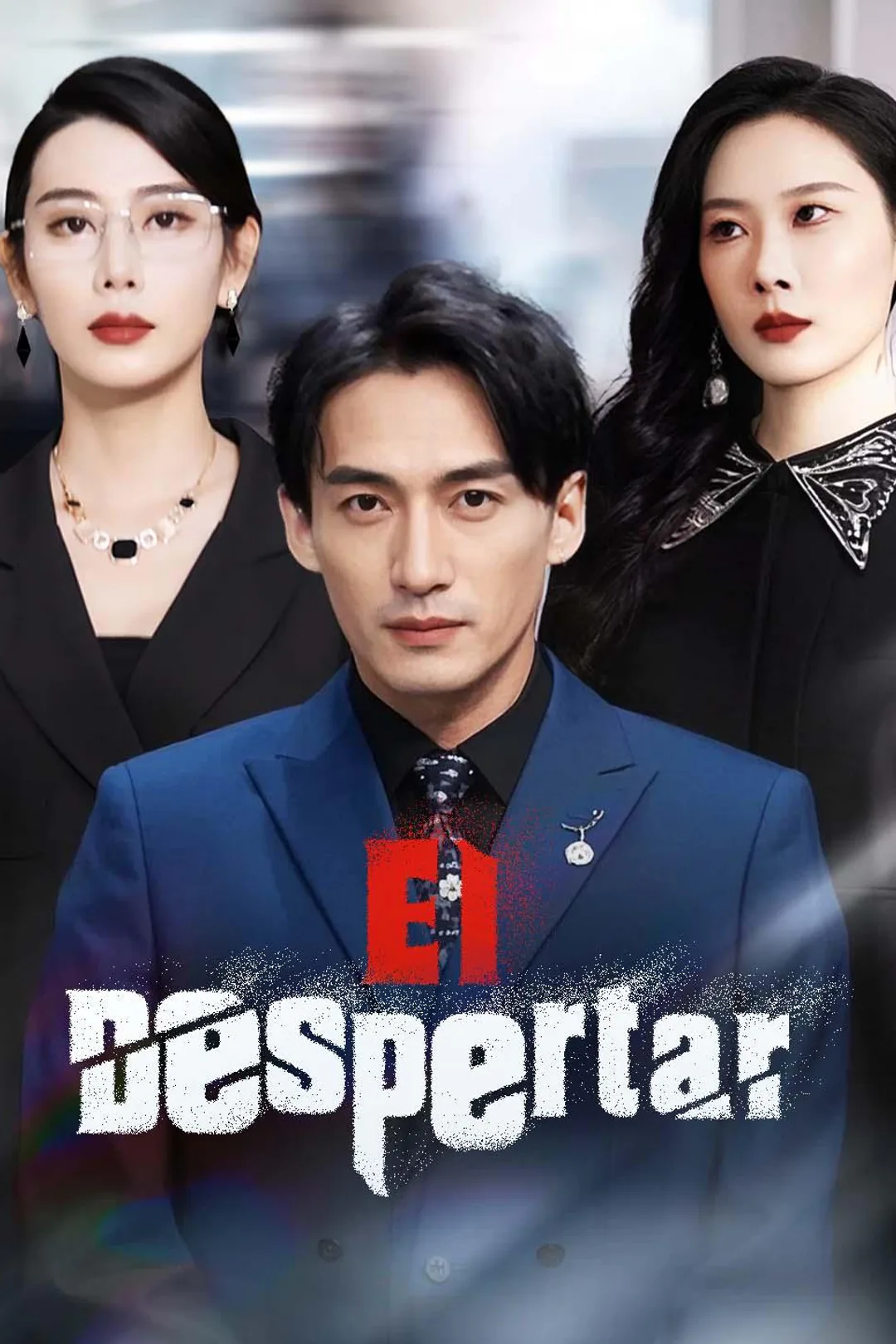 Póster de El Despertar