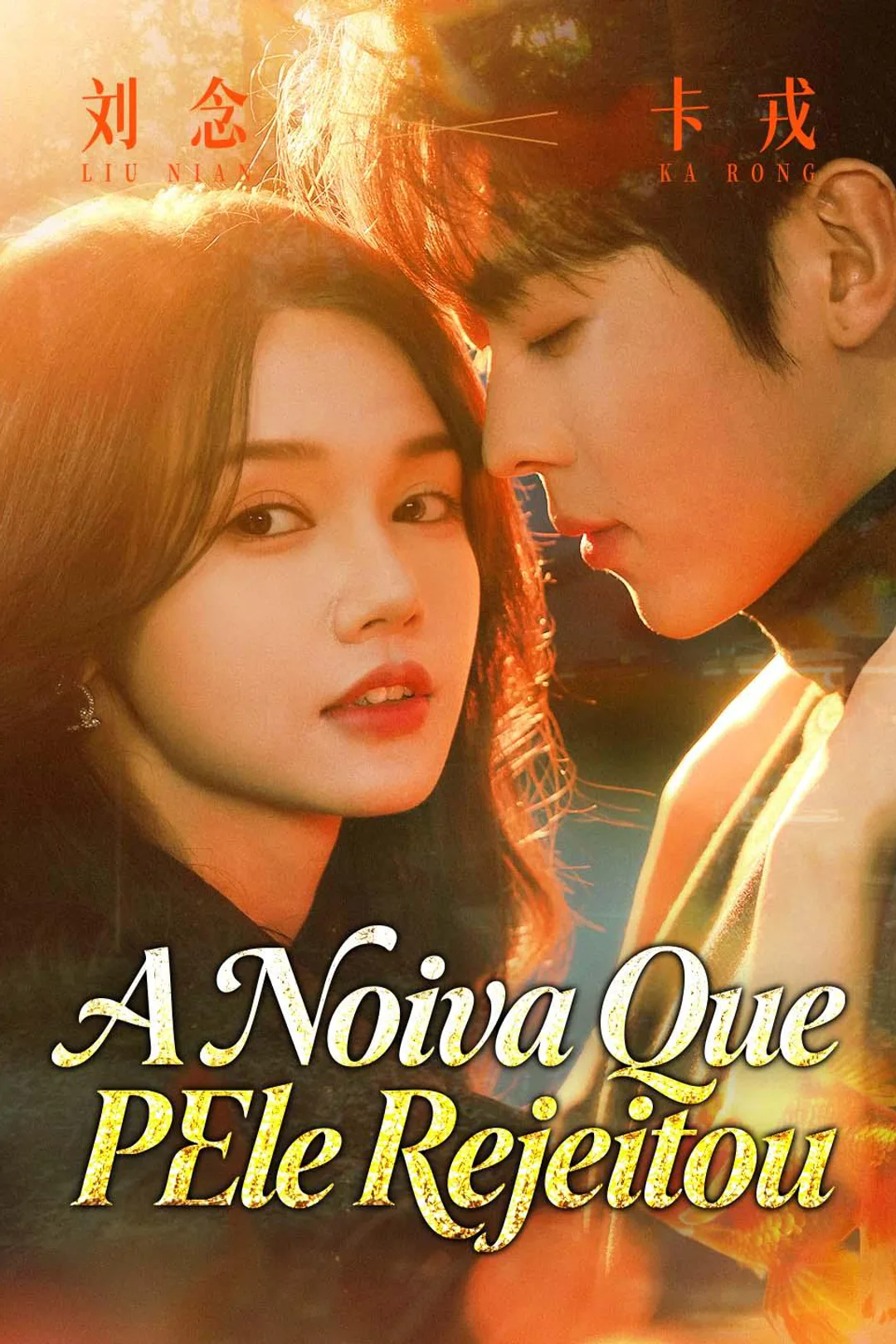 Pôster de A Noiva Que Ele Rejeitou