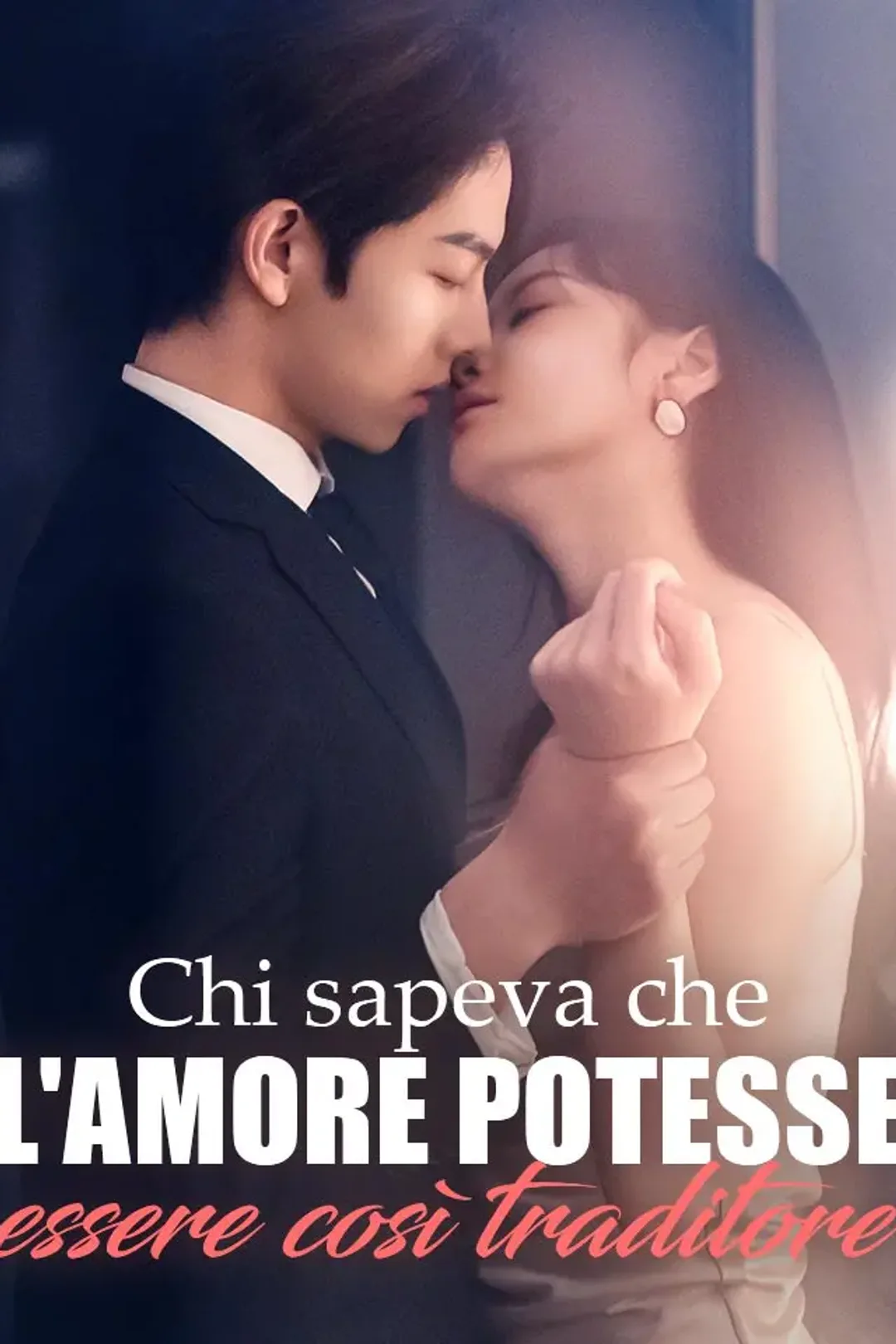 Locandina di Chi sapeva che l'amore potesse essere così traditore