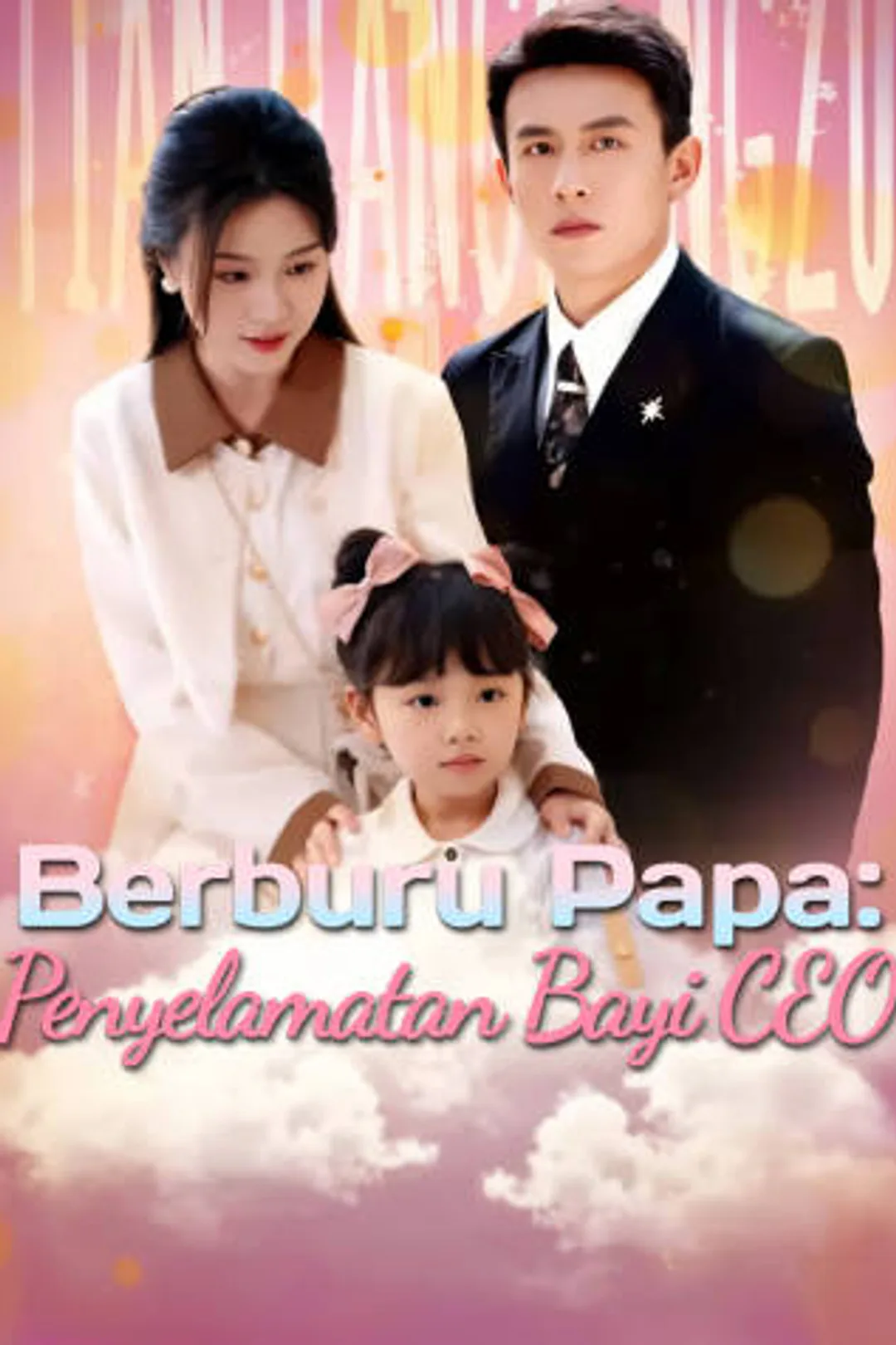 Poster Berburu Papa: Penyelamatan Bayi CEO