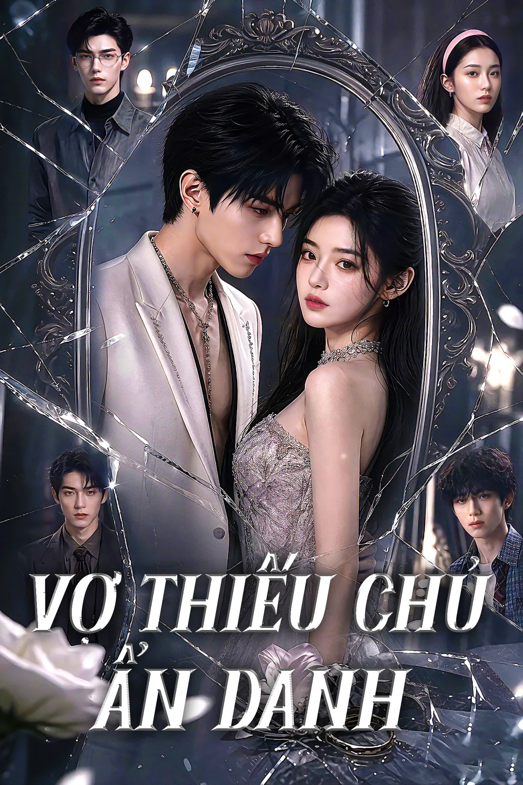 Poster phim Vợ Thiếu Chủ Ẩn Danh