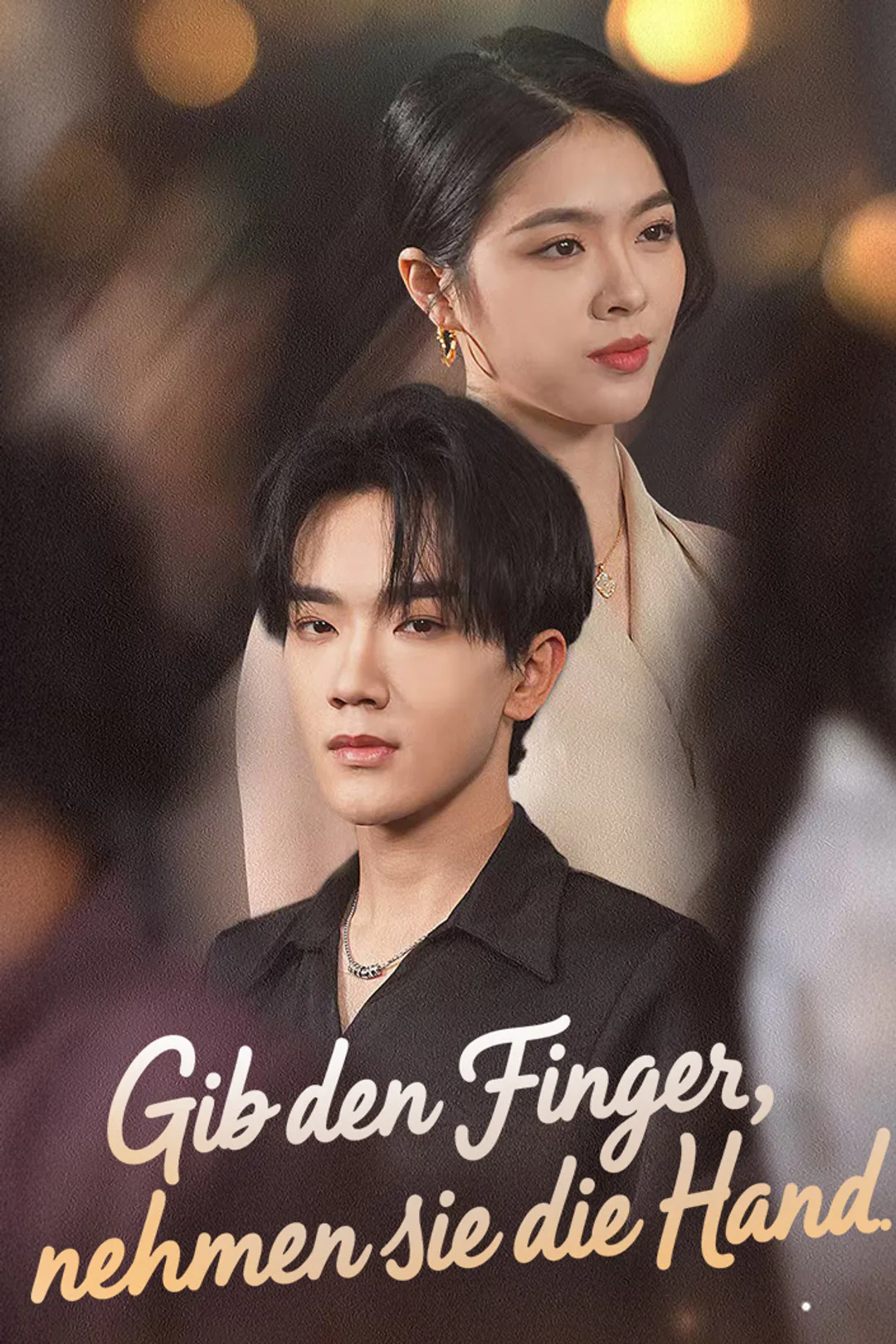 Poster von Gib den Finger, nehmen sie die Hand