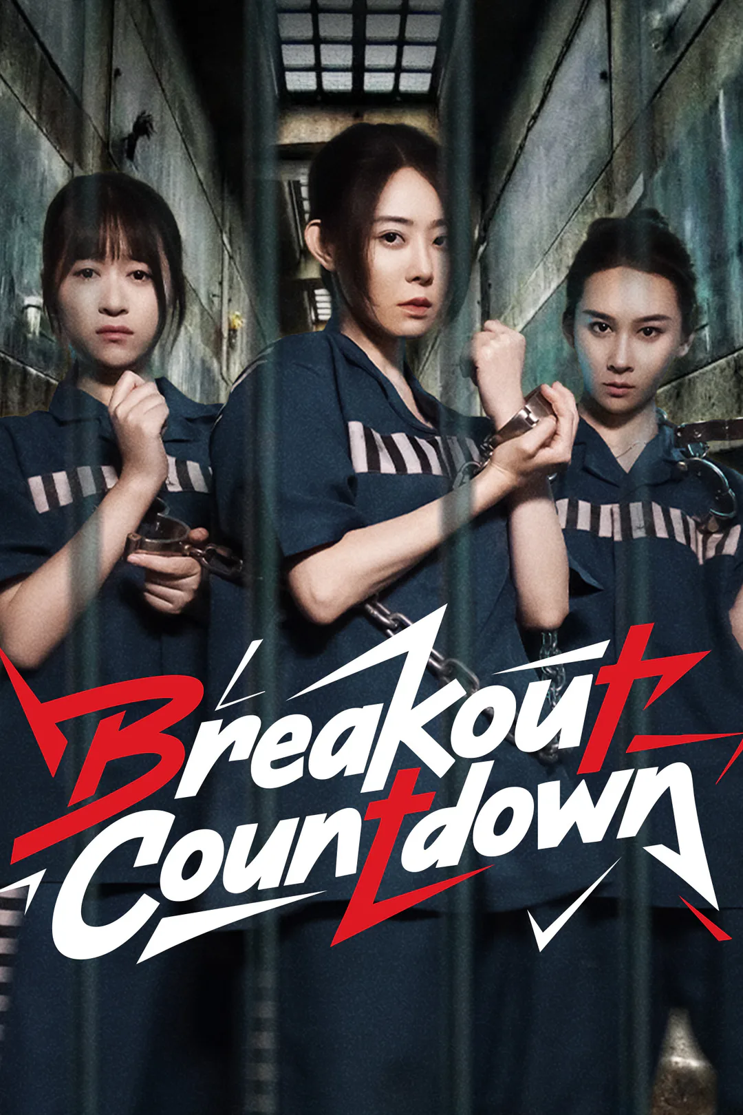 Breakout Countdown poster
