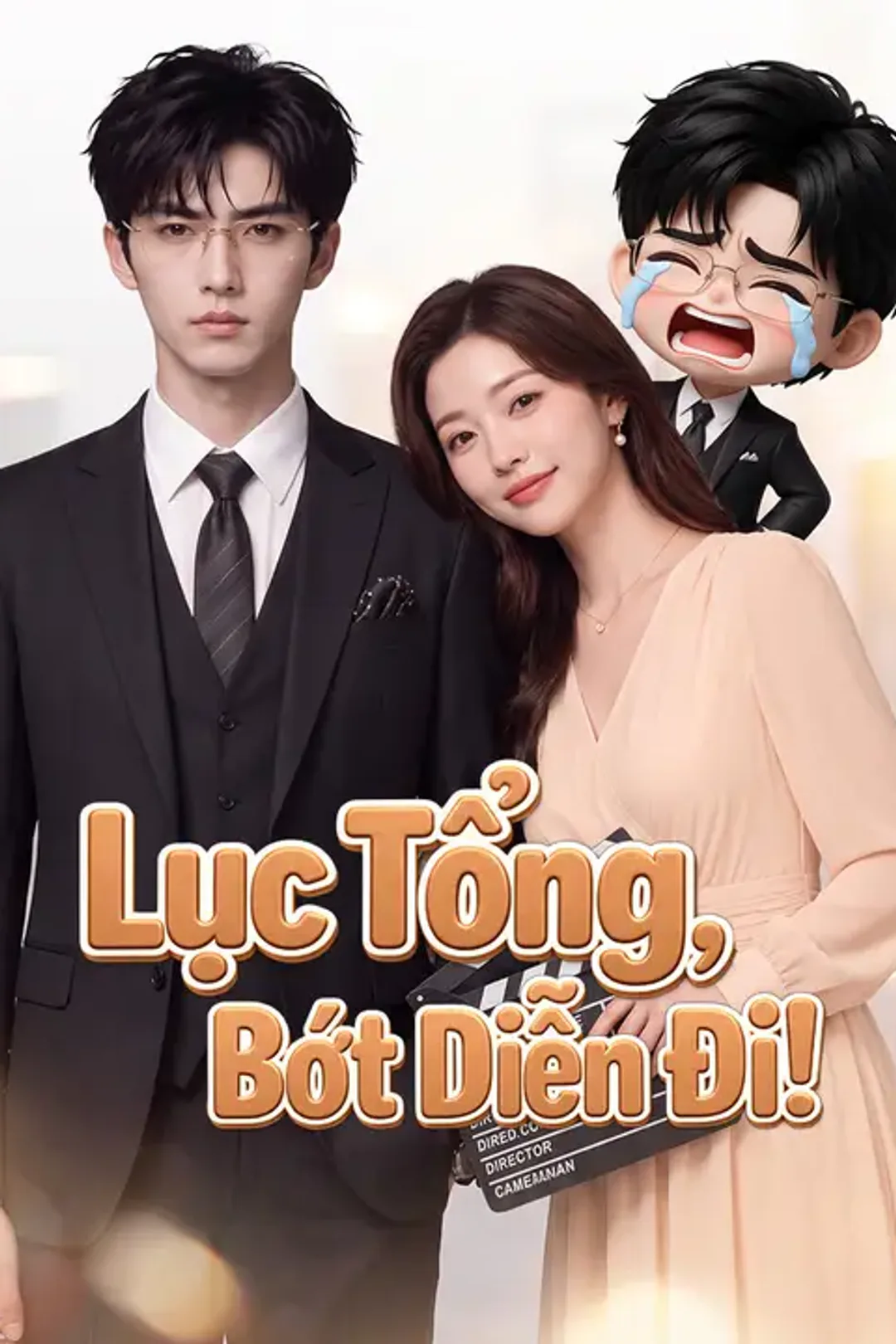 Poster phim Lục Tổng, Bớt Diễn Đi!