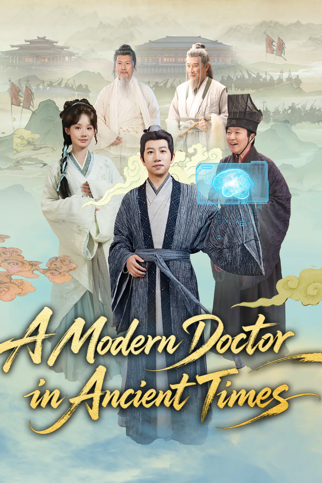 A Modern Doctor in Ancient Times poster