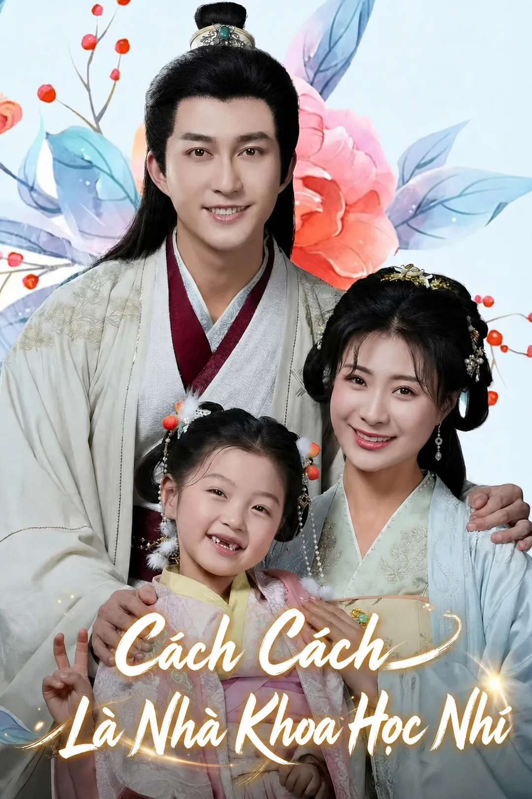 Poster phim Cách Cách Là Nhà Khoa Học Nhí