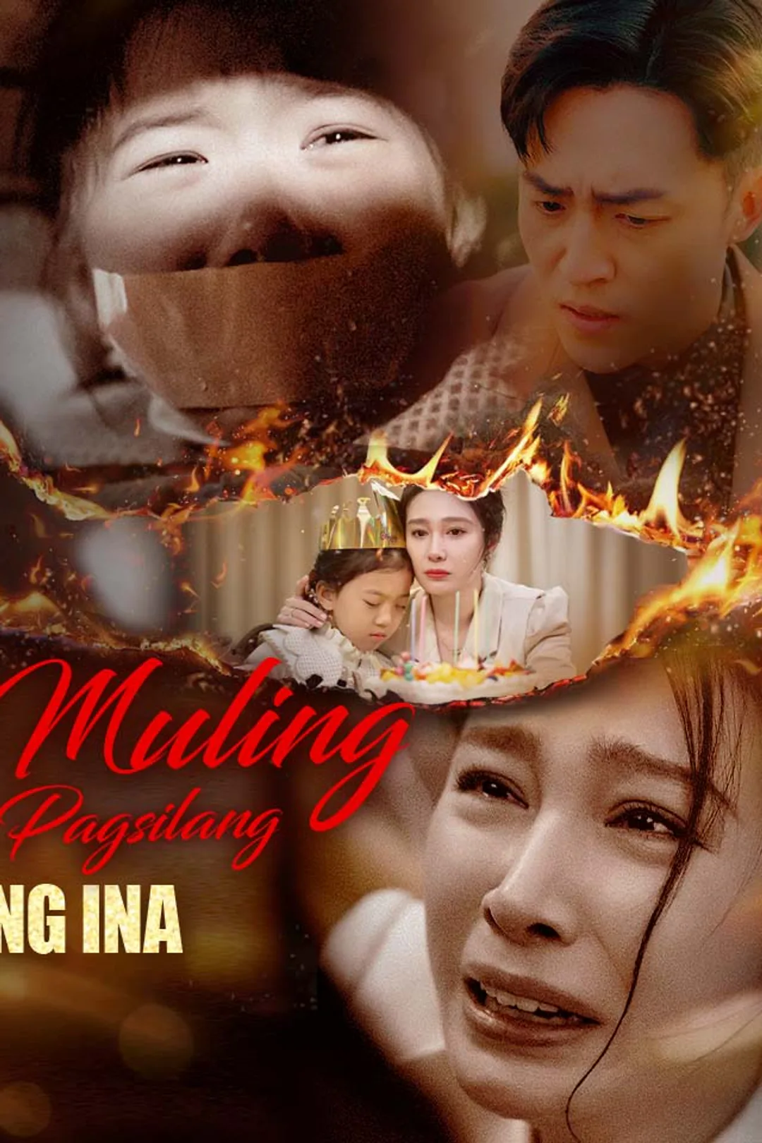 Poster ng Muling Pagsilang ng Ina