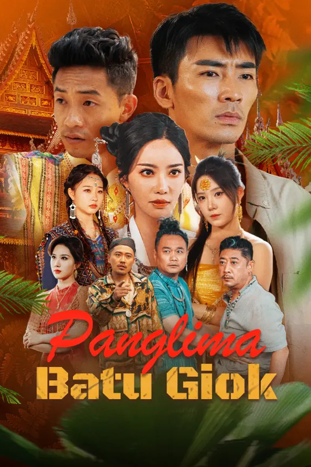 Poster Panglima Batu Giok