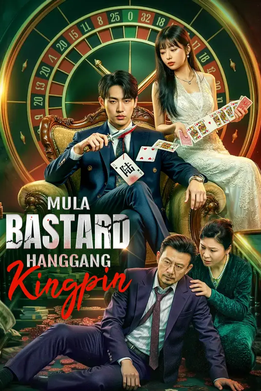 Poster ng Mula Bastard hanggang Kingpin