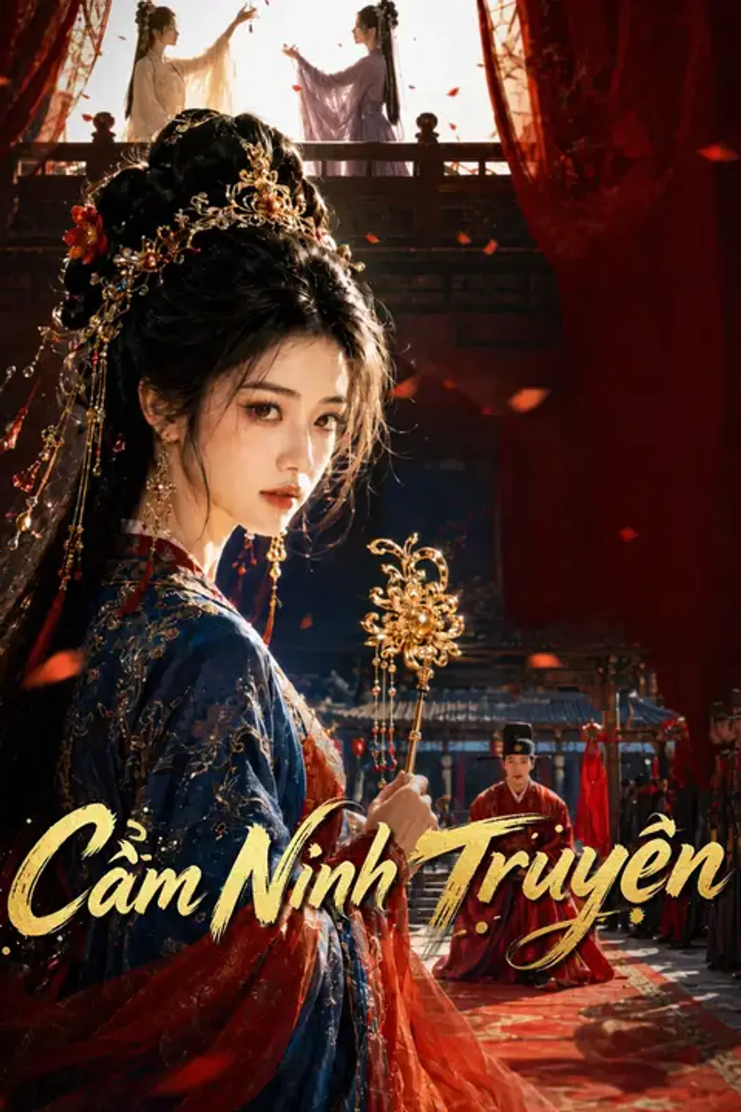 Poster phim Cẩm Ninh Truyện
