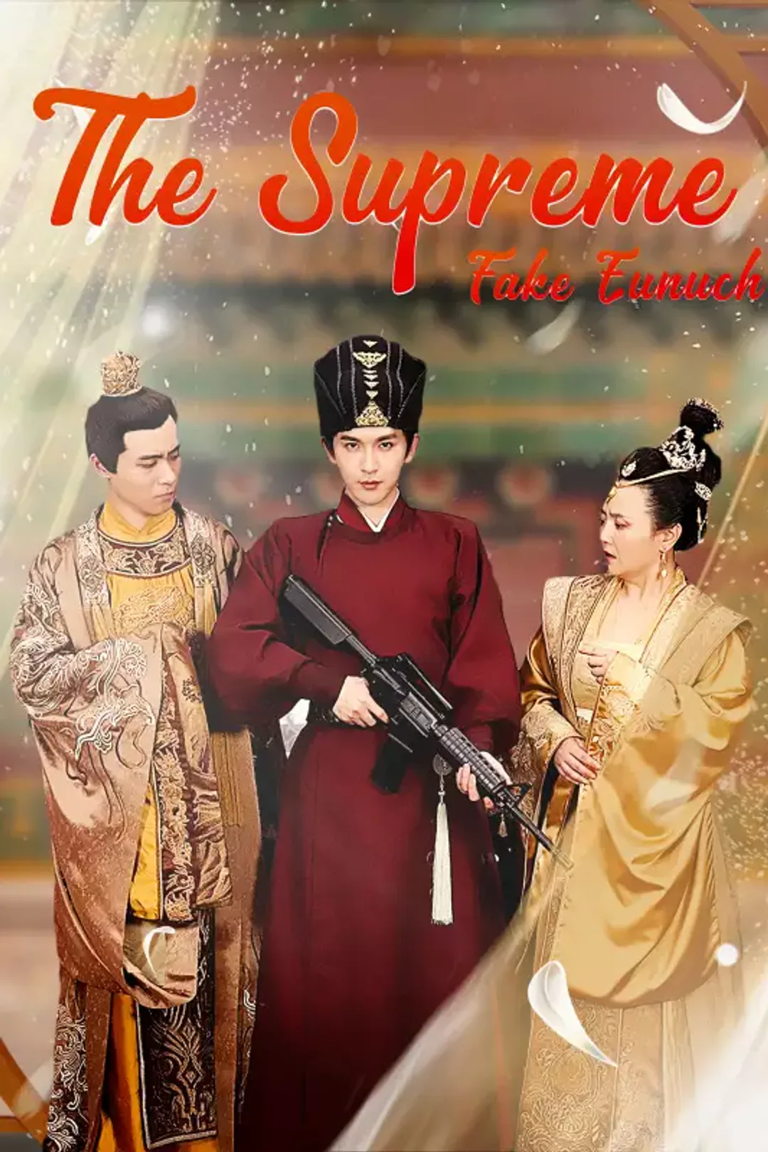 Pôster de The Supreme Fake Eunuch