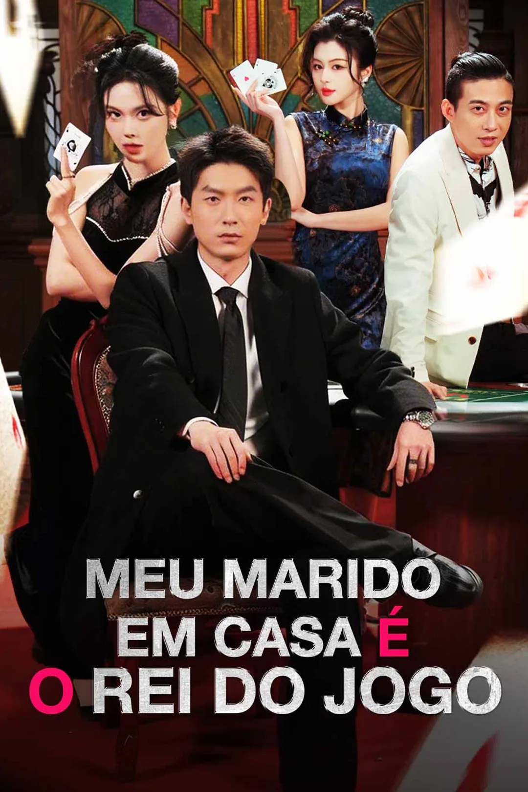 Pôster de Meu Marido em Casa é o Rei do Jogo