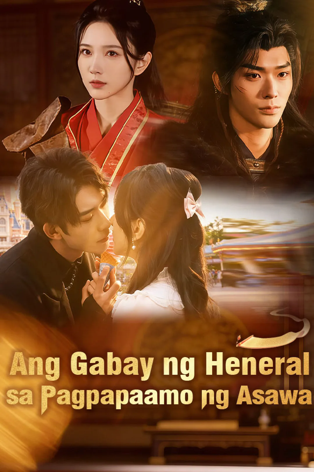 Poster ng Ang Gabay ng Heneral sa Pagpapaamo ng Asawa