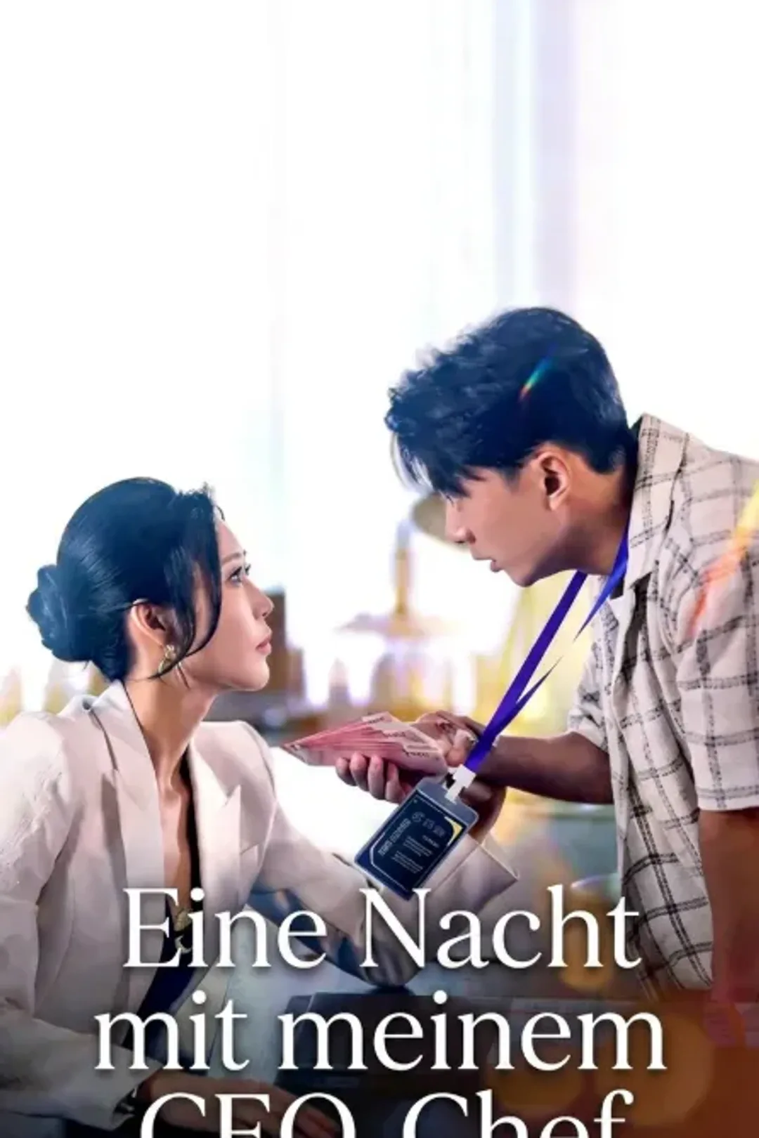 Poster von (Synchr)Eine Nacht mit meinem CEO-Chef