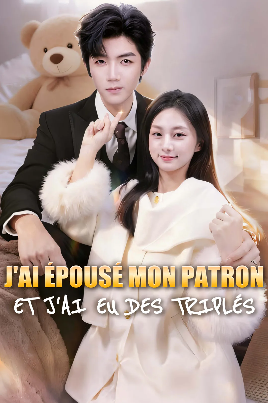 Affiche de J'ai épousé mon patron — et j'ai eu des triplés