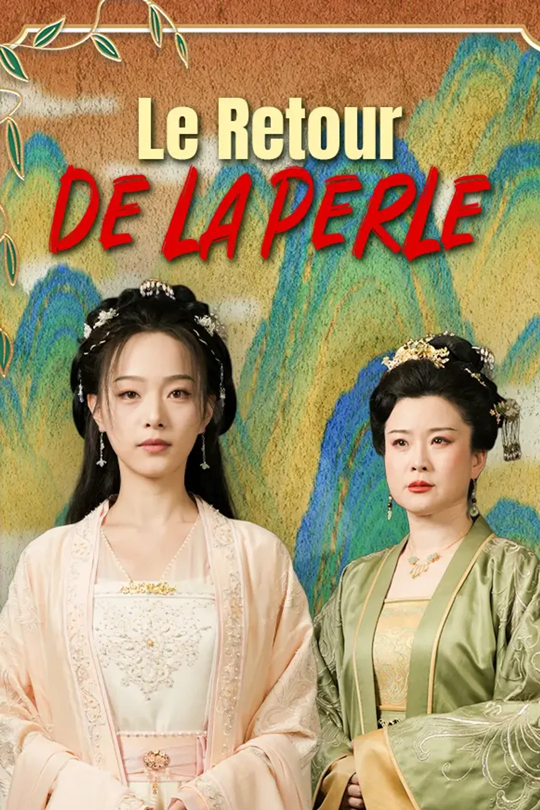 Affiche de Le Retour de la Perle