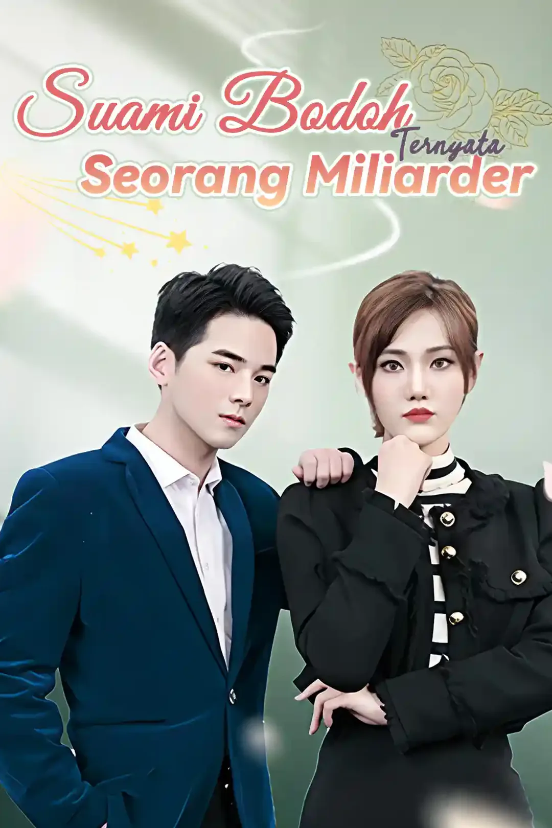 Poster Suami Bodoh Ternyata Seorang Miliarder