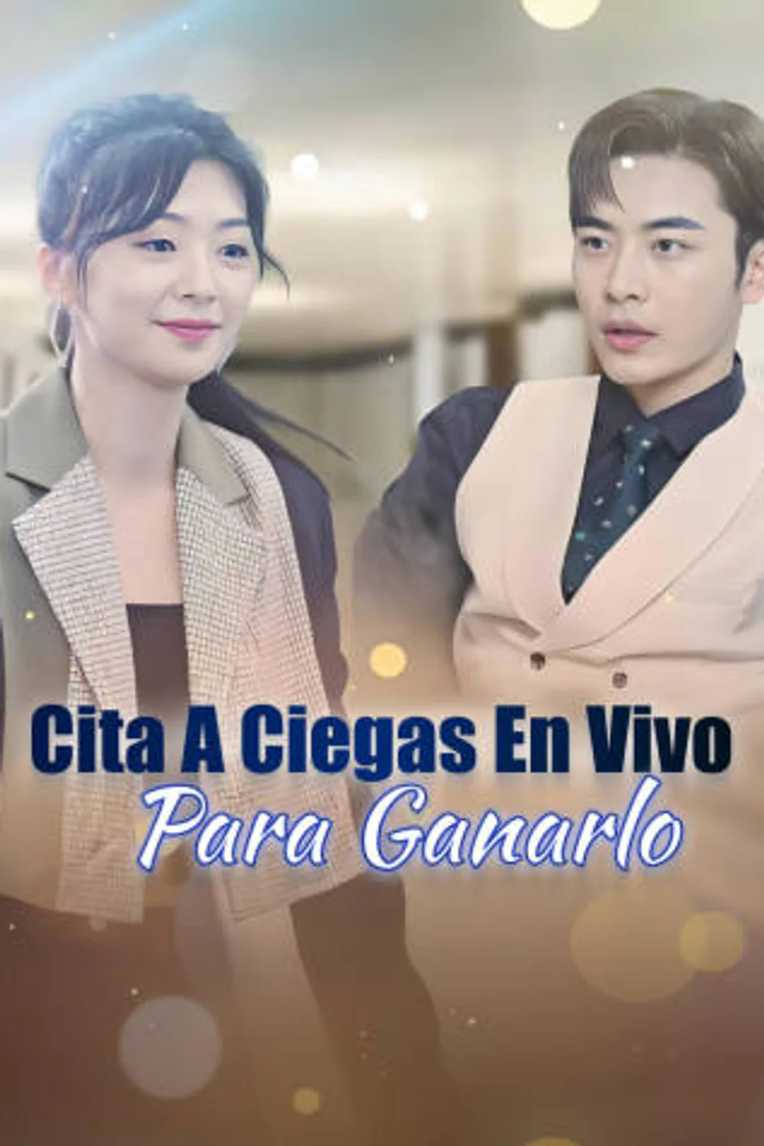 Póster de ¡Señor, su esposa está transmitiendo citas a ciegas en vivo otra vez!