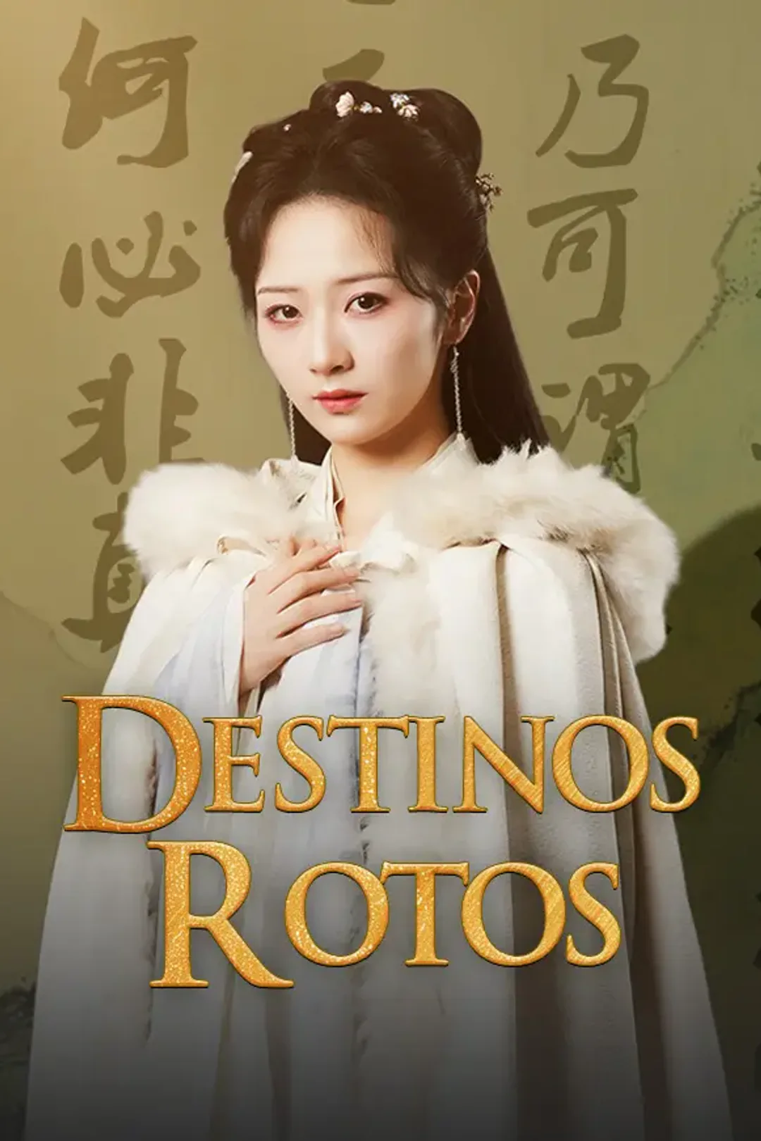 Póster de Destinos Rotos