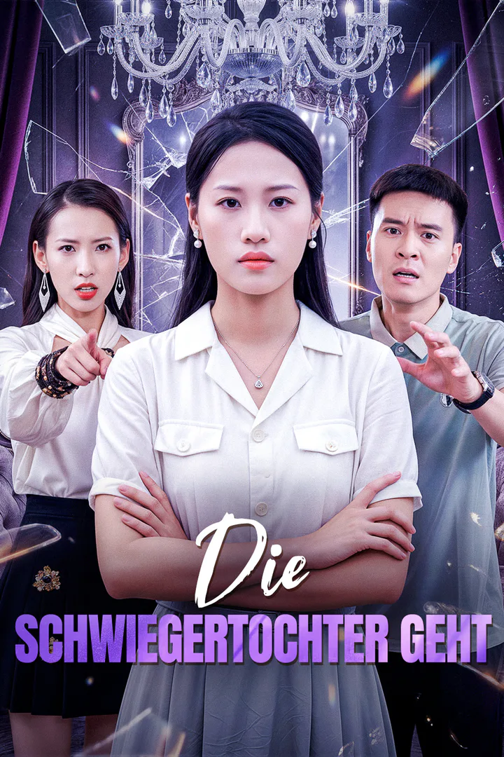 Poster von Die Schwiegertochter geht