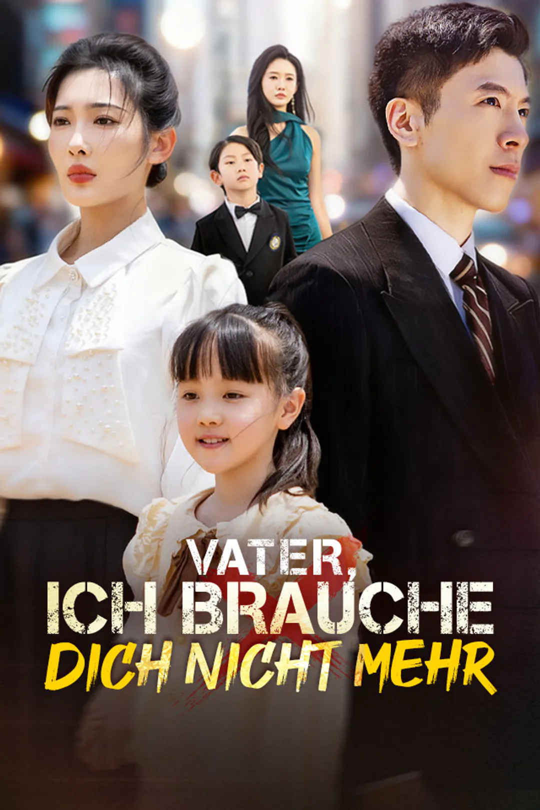 Poster von Vater, ich brauche dich nicht mehr