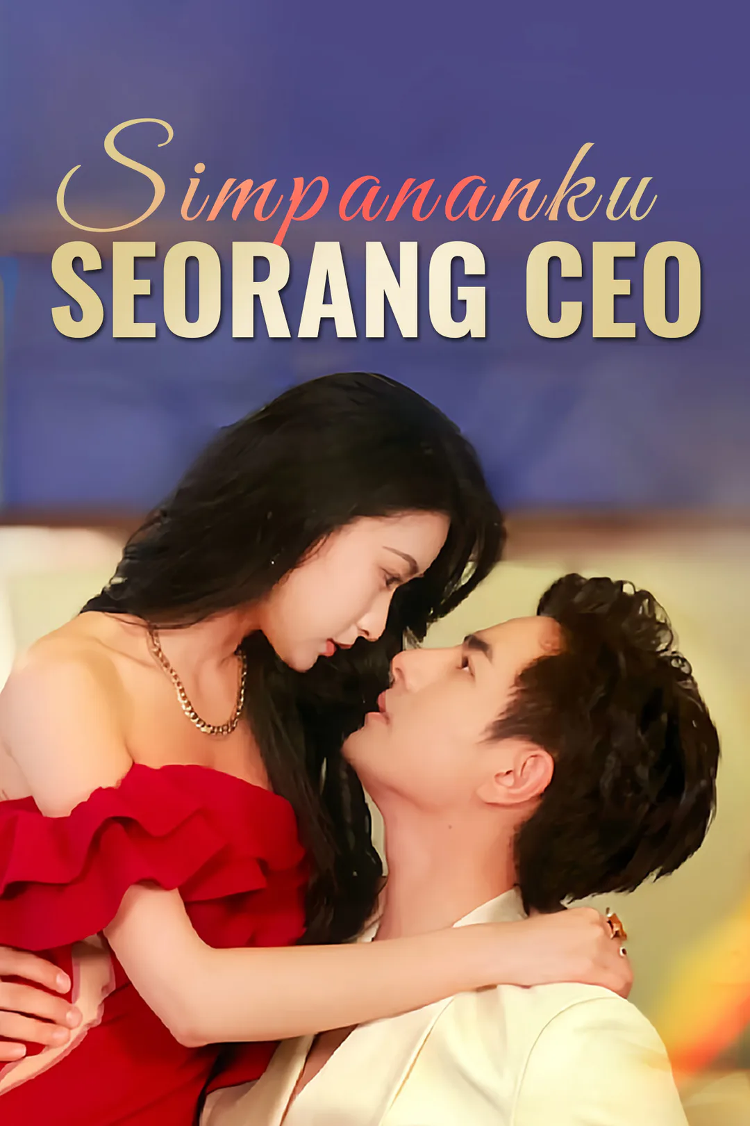 Poster Simpananku Seorang CEO