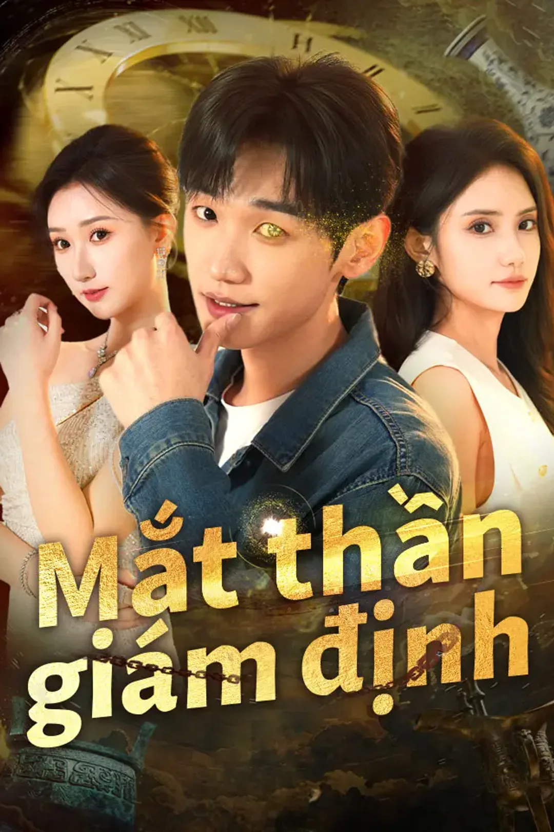 Poster phim Mắt thần giám định
