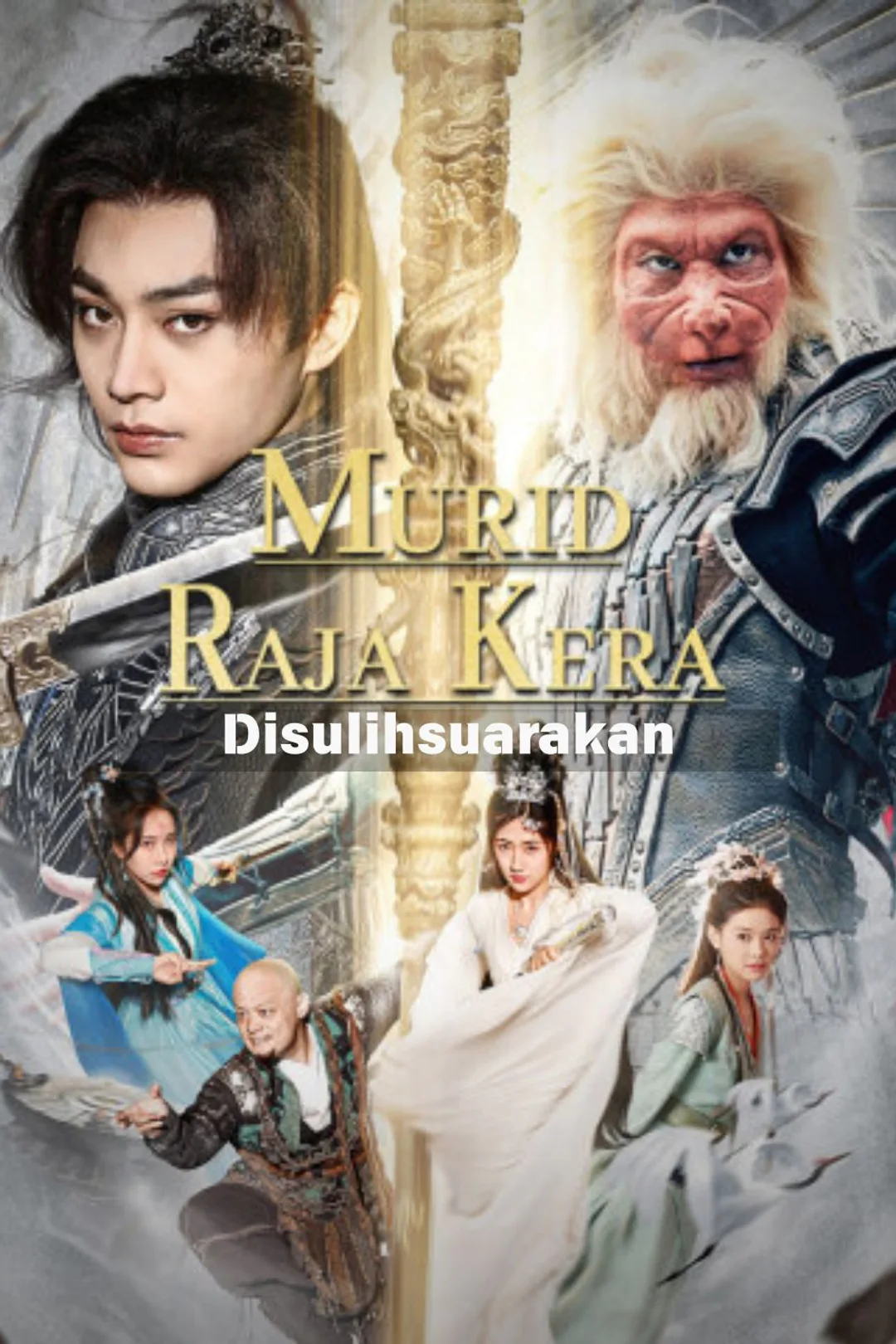 Poster Murid Raja Kera