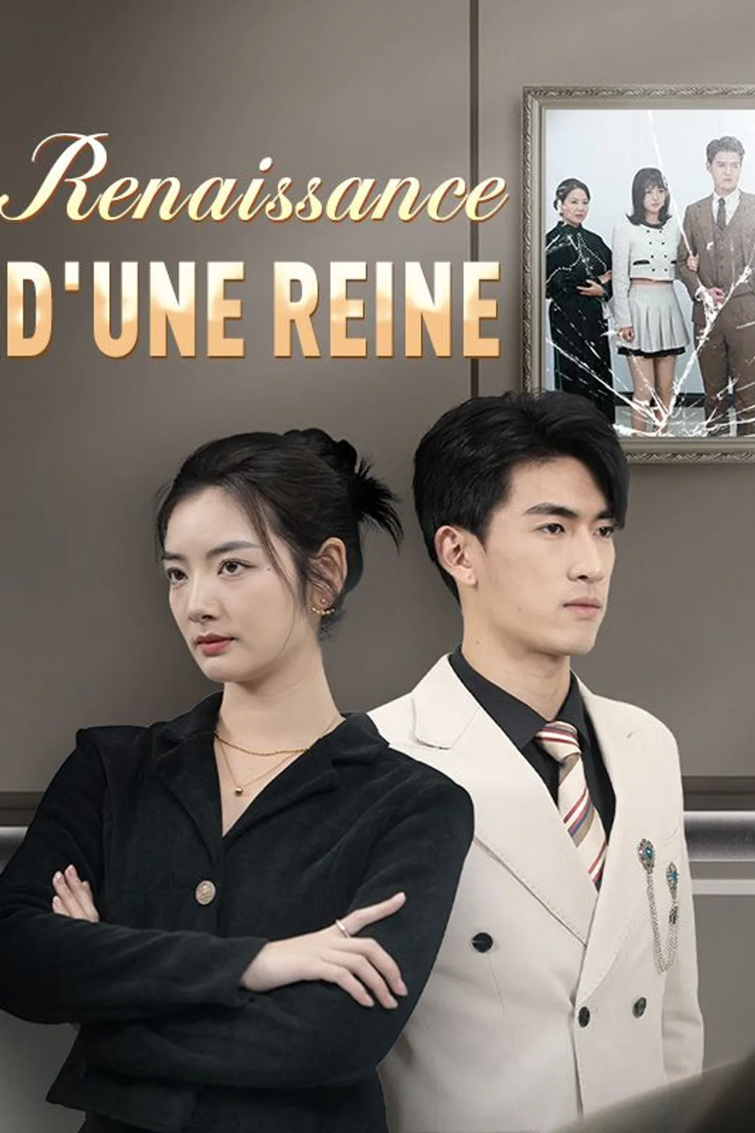 Affiche de Renaissance d'une Reine