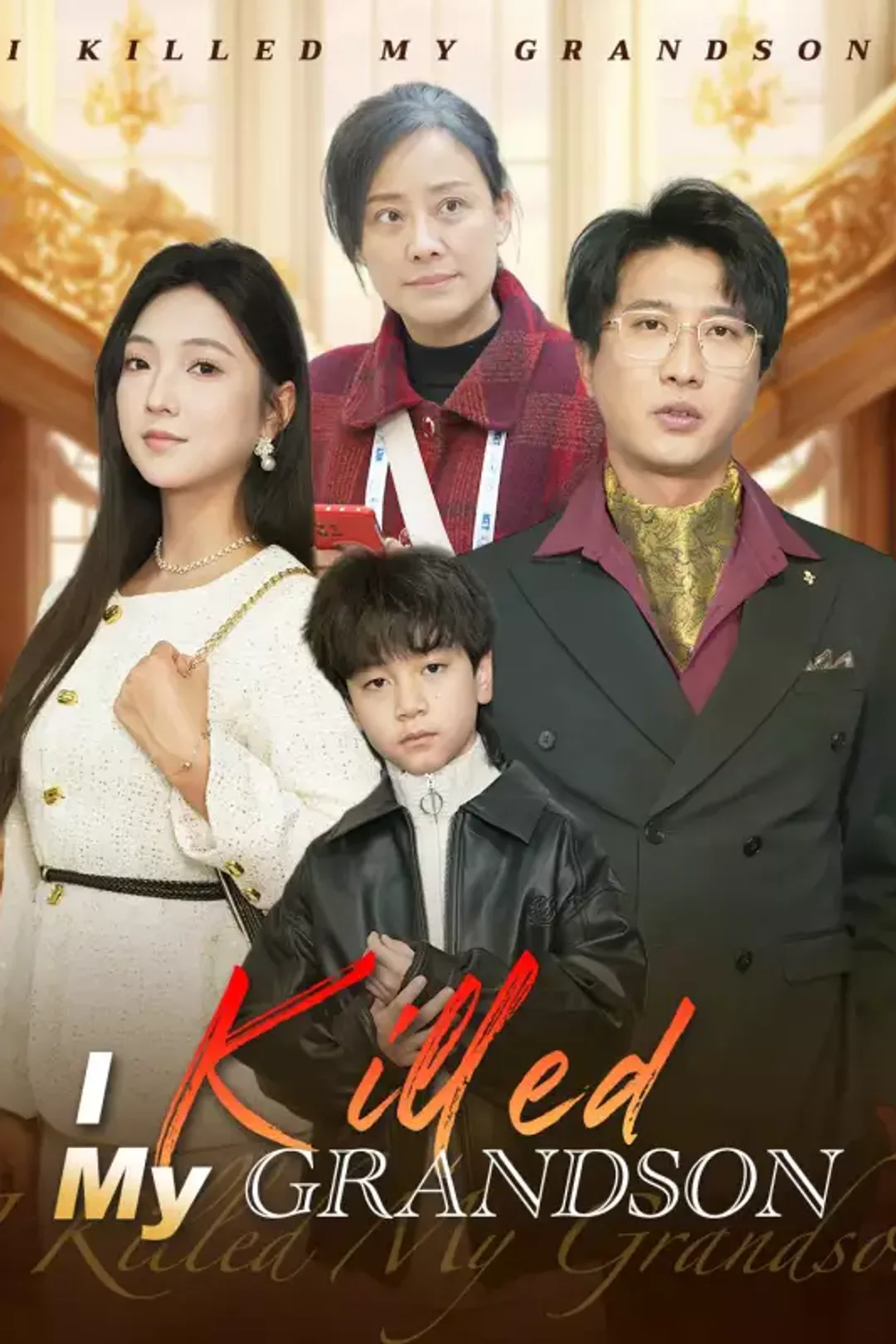 I Killed My Grandson poster