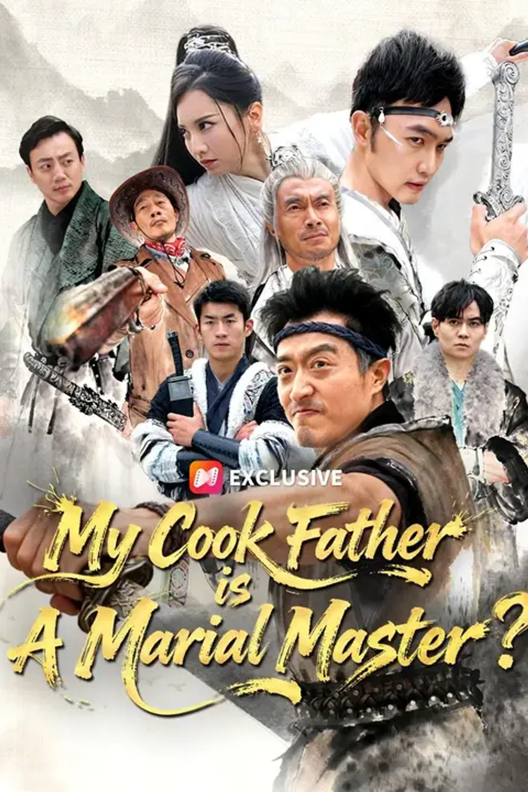 My Cook Father is A Martial Master? poster