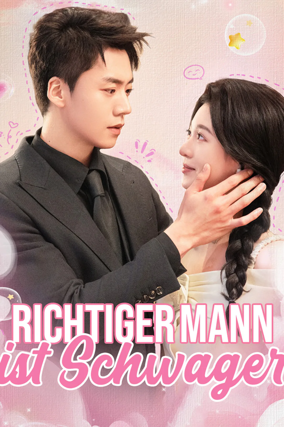 Poster von Richtiger Mann ist Schwager