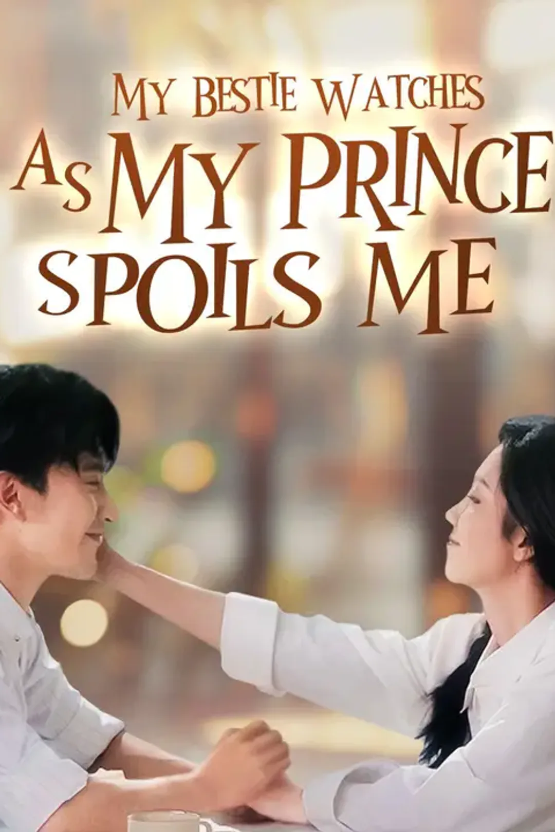 My Bestie Watches as My Prince Spoils Me poster