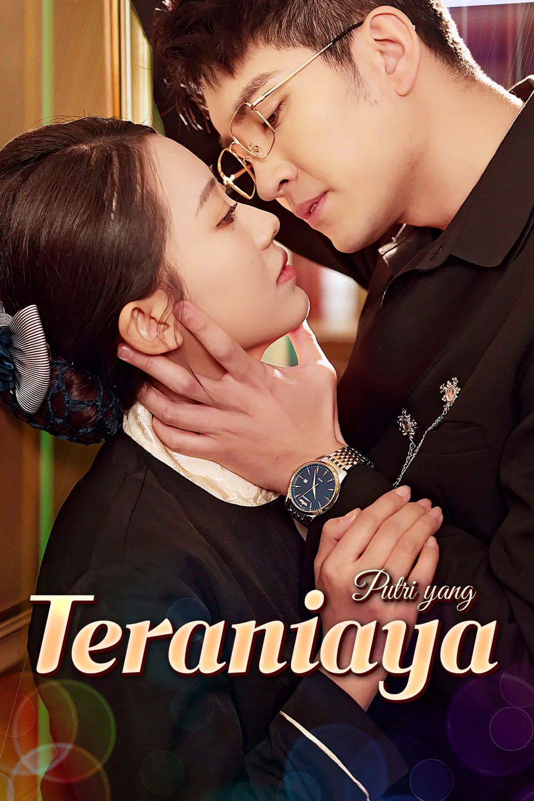 Poster Putri yang Teraniaya