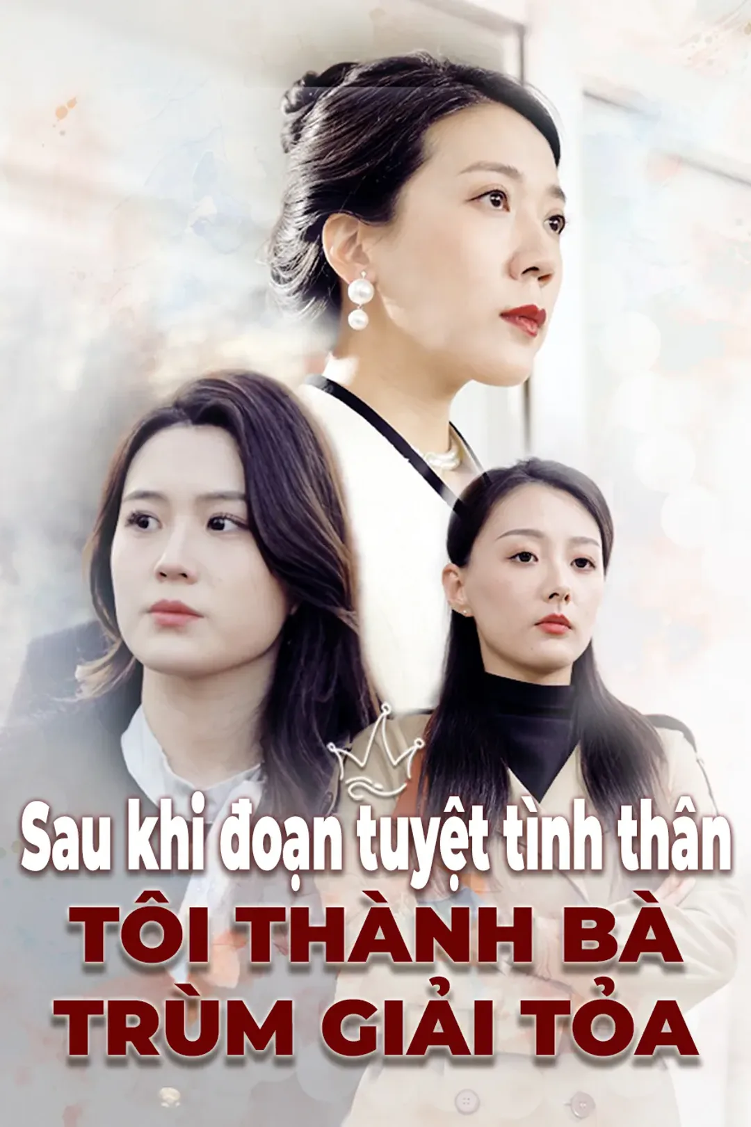 Poster phim Sau khi đoạn tuyệt tình thân tôi thành bà trùm giải tỏa
