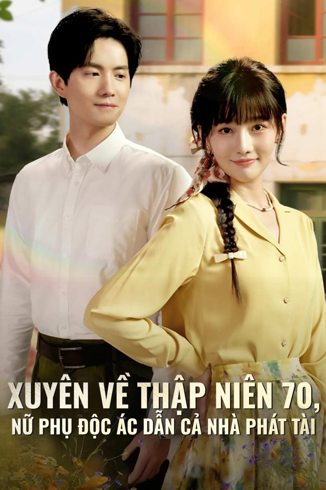 Poster phim Xuyên Về Thập Niên 70, Nữ Phụ Độc ác Dẫn Cả Nhà Phát Tài