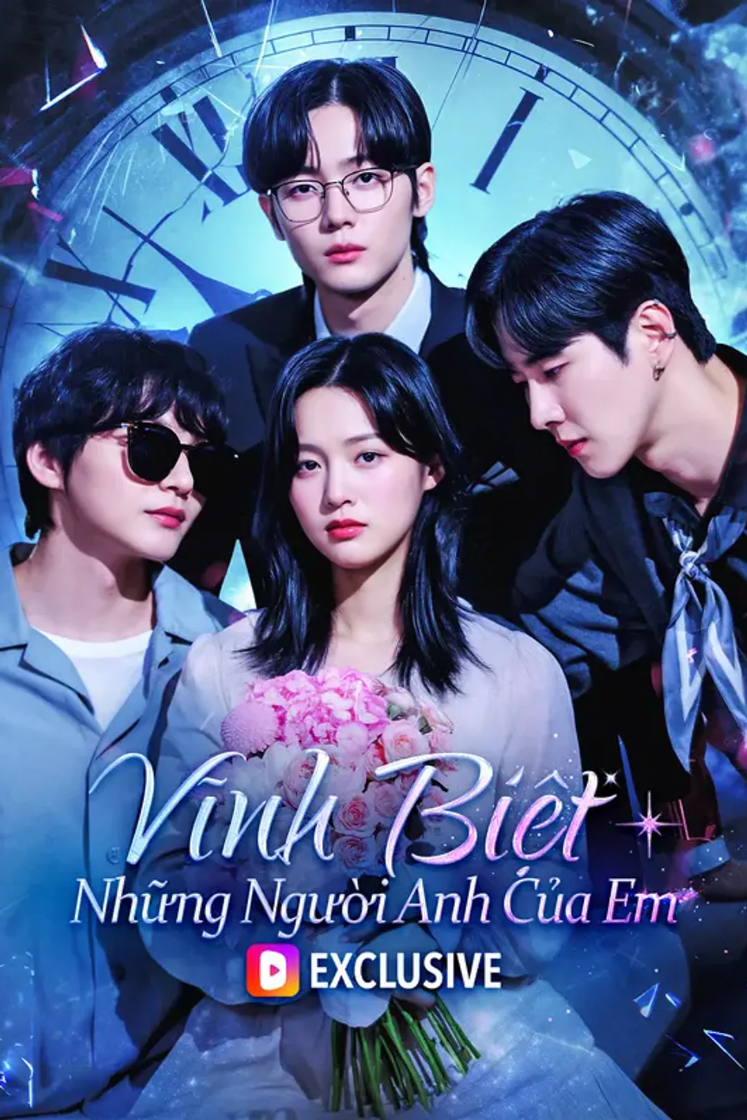 Poster phim Vĩnh Biệt, Những Người Anh Của Em(Phiên bản lồng tiếng)