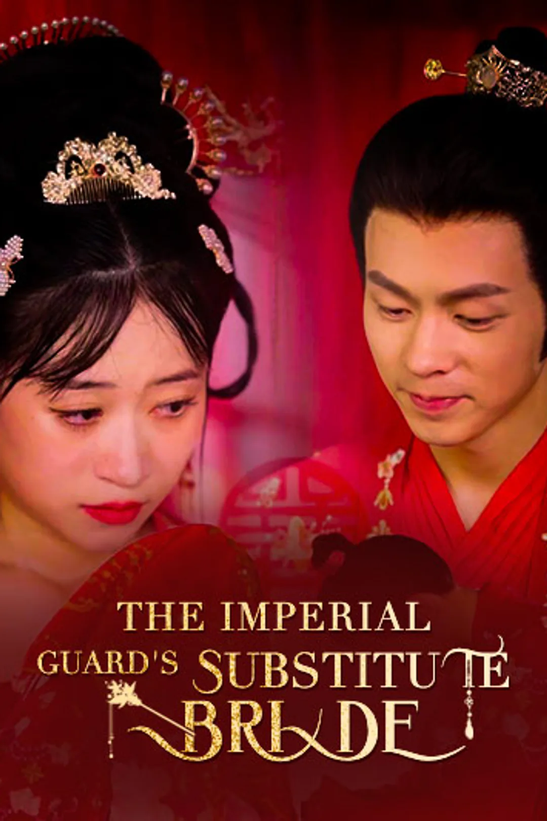 The Imperial Guard's Substitute Bride poster