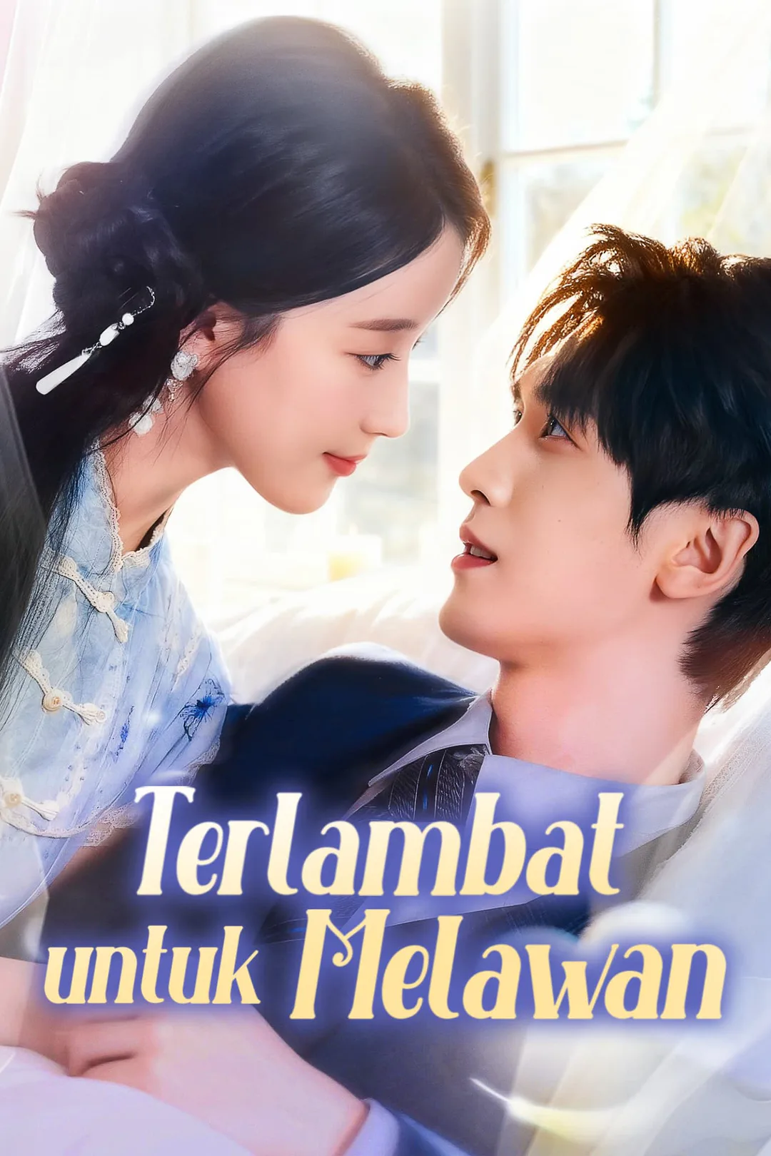 Poster Terlambat untuk Melawan