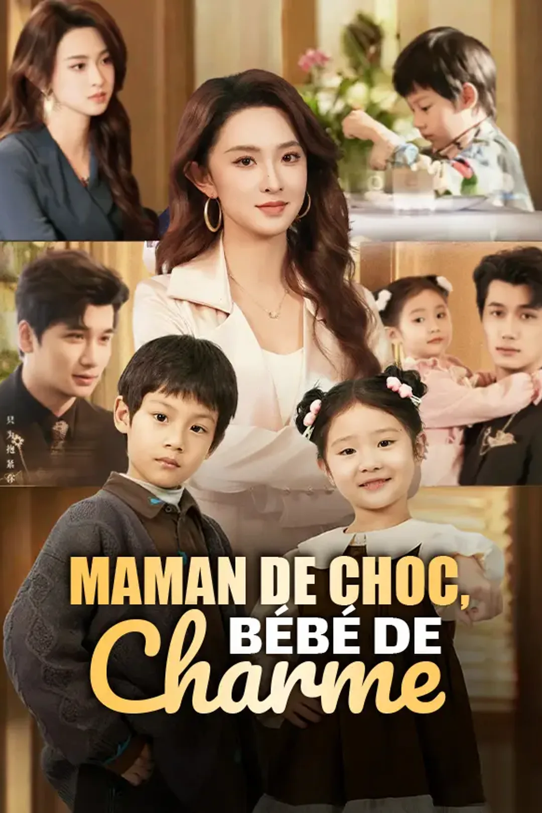 Affiche de Maman de Choc, Bébé de Charme