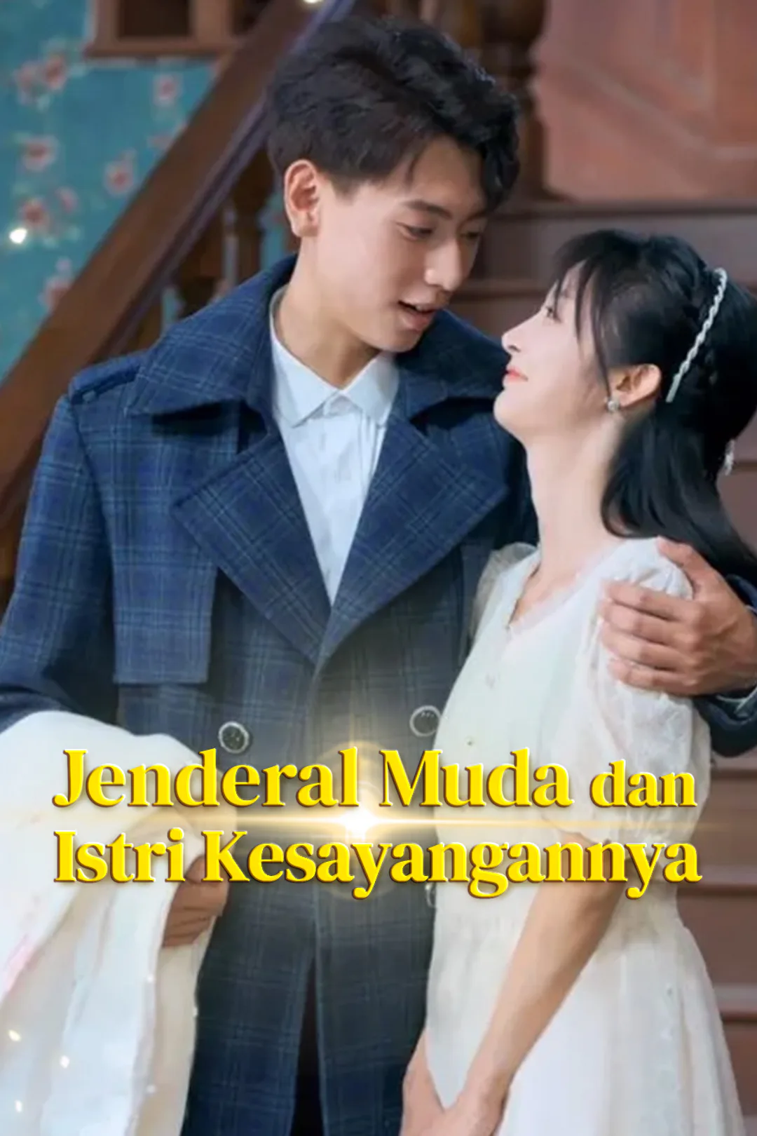 Poster Jenderal Muda dan Istri Kesayangannya