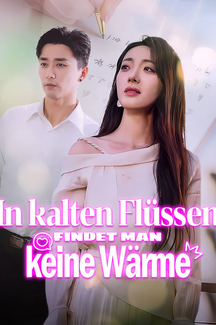 Poster von In kalten Flüssen findet man keine Wärme
