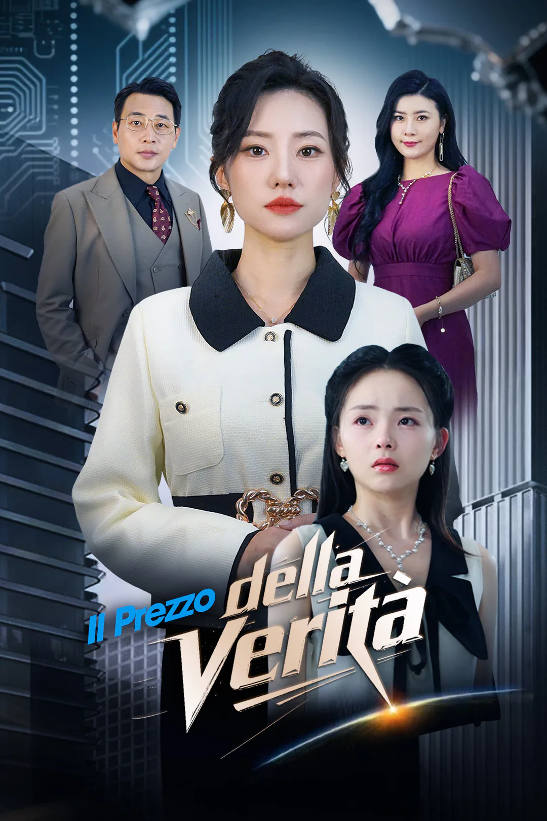 Locandina di Il Prezzo della Verità