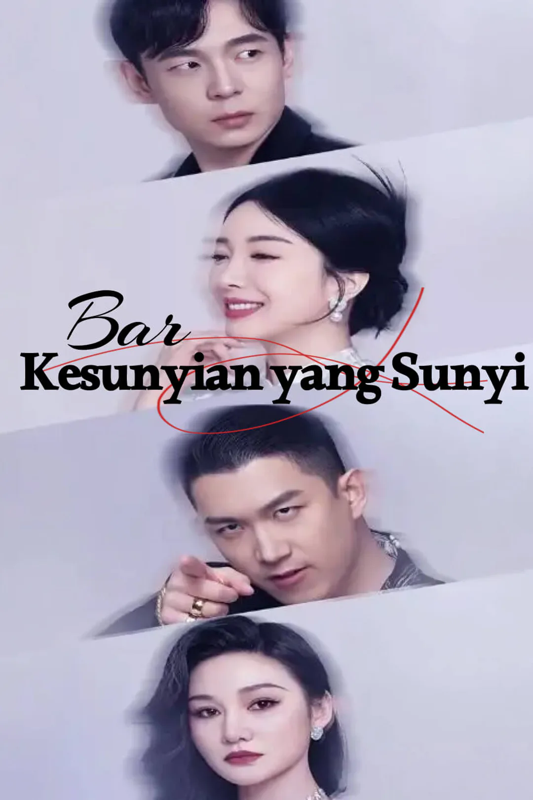 Poster Bar Kesunyian yang Sunyi