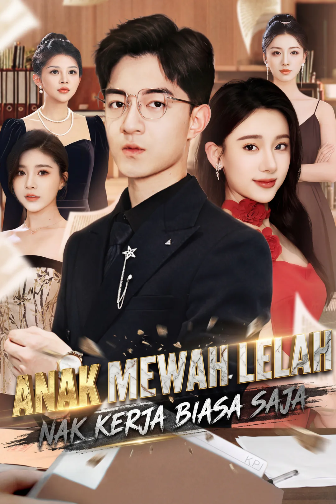 Poster Anak Mewah Lelah, Nak Kerja Biasa Saja