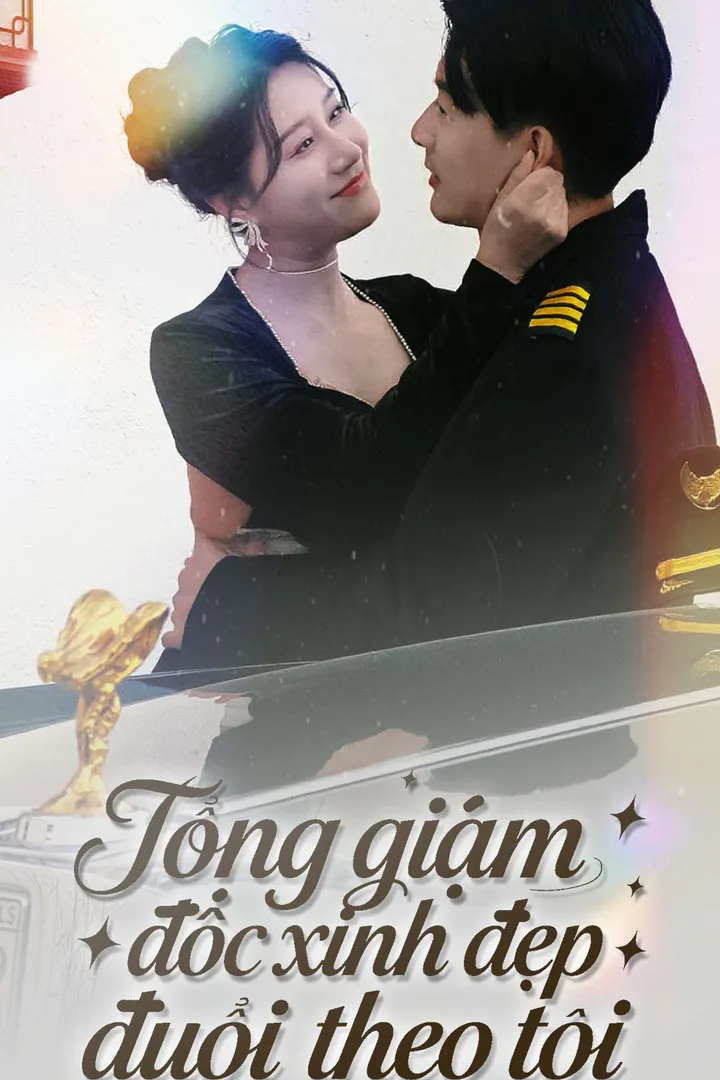 Poster phim Tổng giám đốc xinh đẹp đuổi theo tôi