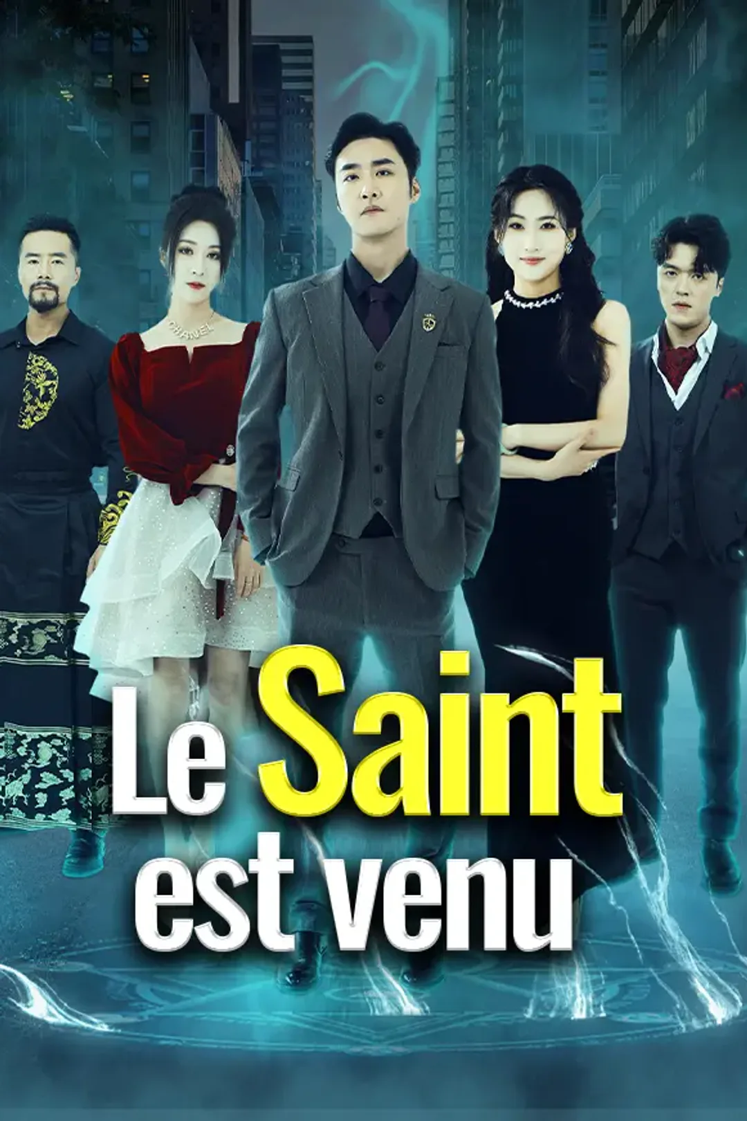 Affiche de Le Saint est venu