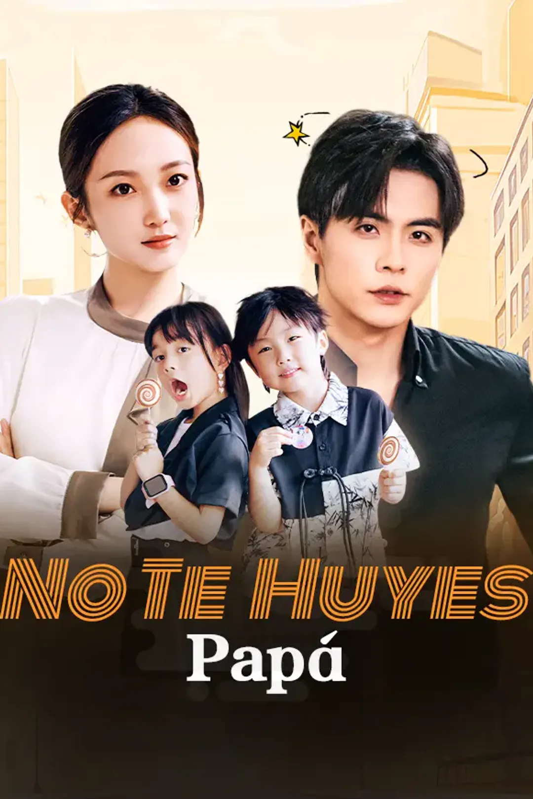 Póster de No Te Huyes, Papá